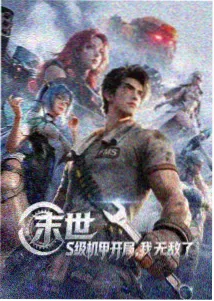 魔法科高校的劣等生 网站动漫